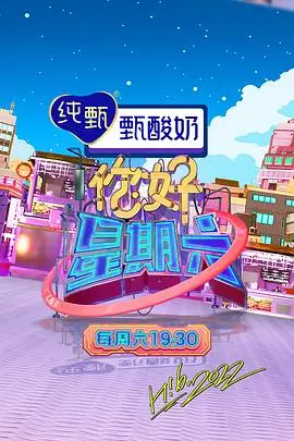 厨房里的哲学家 综艺在线观看