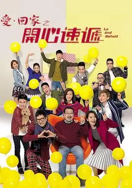 山海故人 热播电视剧全集免费观看