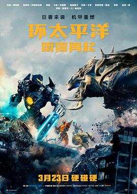 锈色黎明 热度榜